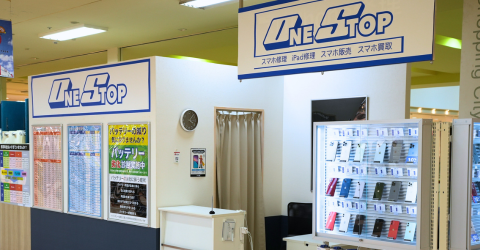 ONE STOP 福井ベル店